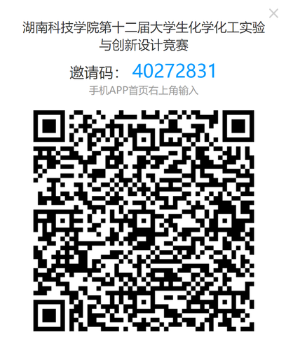 二维码 二维码