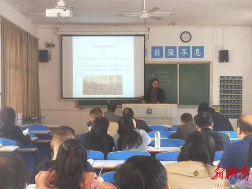 sunbet申搏官方网站:将党的十九届六中全会精神融入思政课教学