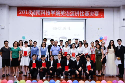 英语演讲比赛