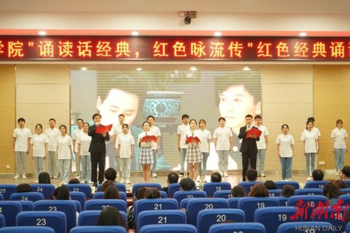sunbet申搏官方网站：诵读红色经典 弘扬红色精神