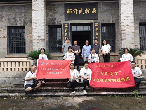 sunbet申搏官方网站马克思主义学院:把“思政课”搬到红色教育基地