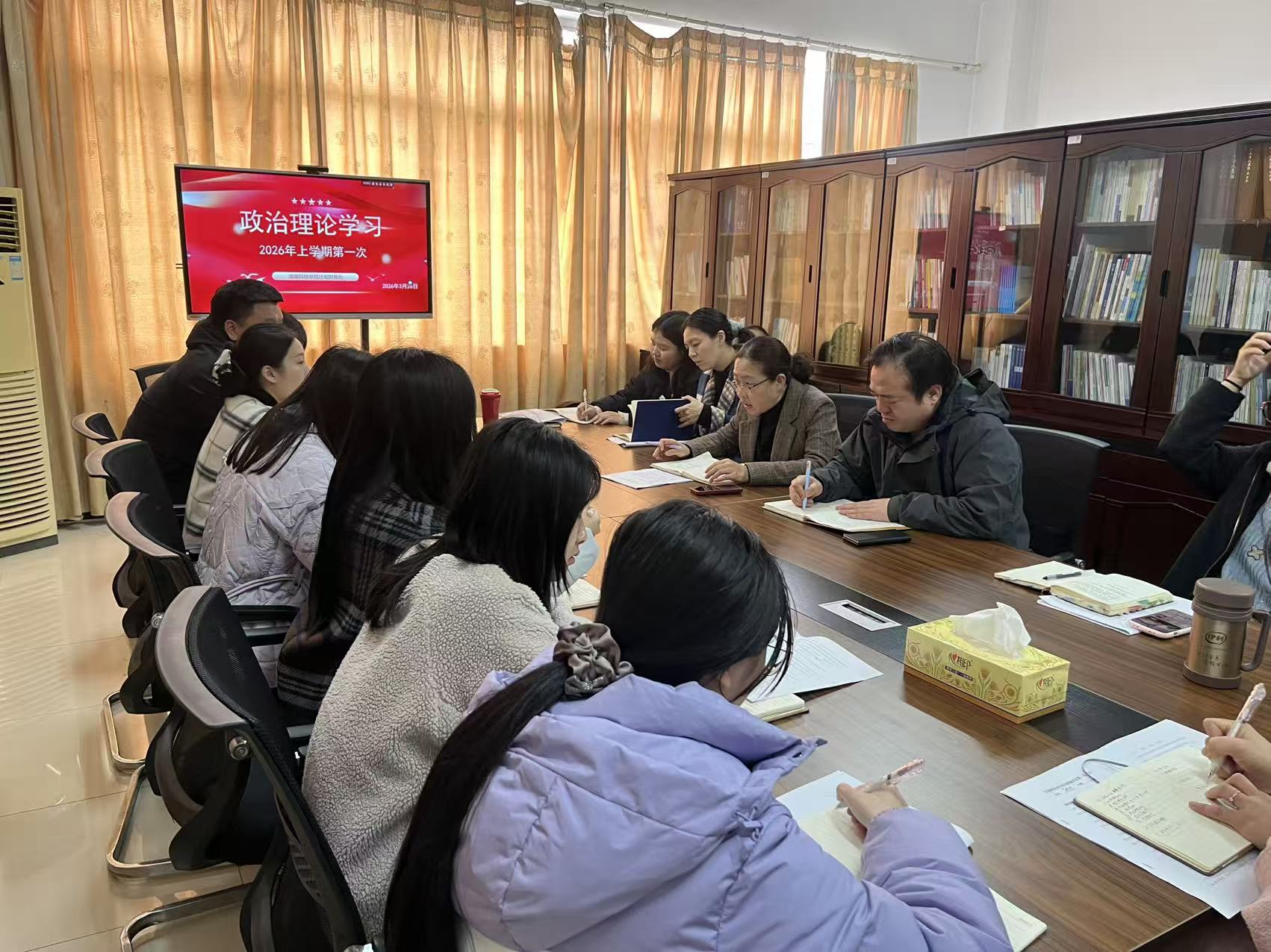 筑牢思想根基 严守师德红线——计划财务处召开2026年第一次政治理论学习会议暨师德师风警示教育会议