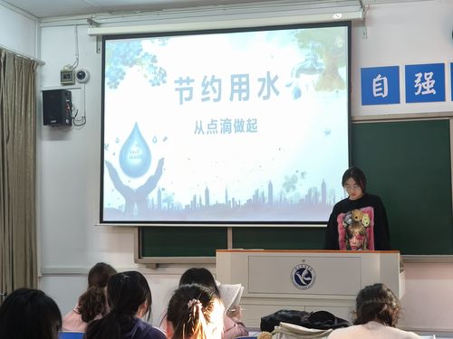 班会 班会