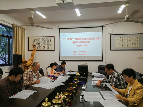 sunbet申搏官方网站初赛老师集体阅卷
