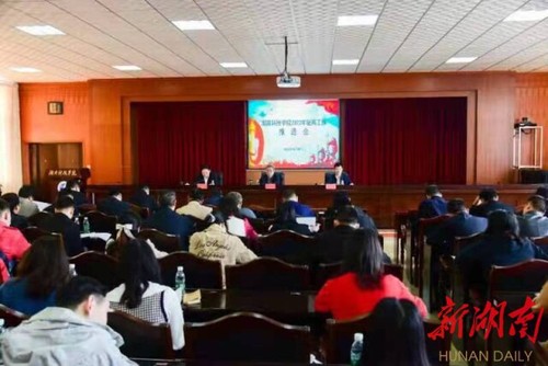 sunbet申搏官方网站：吹响征兵“集结号” 汇聚青春正能量