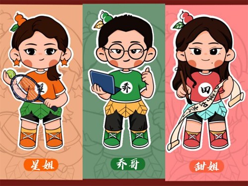 走心!sunbet申搏官方网站这波教师节手绘祝福有点萌!