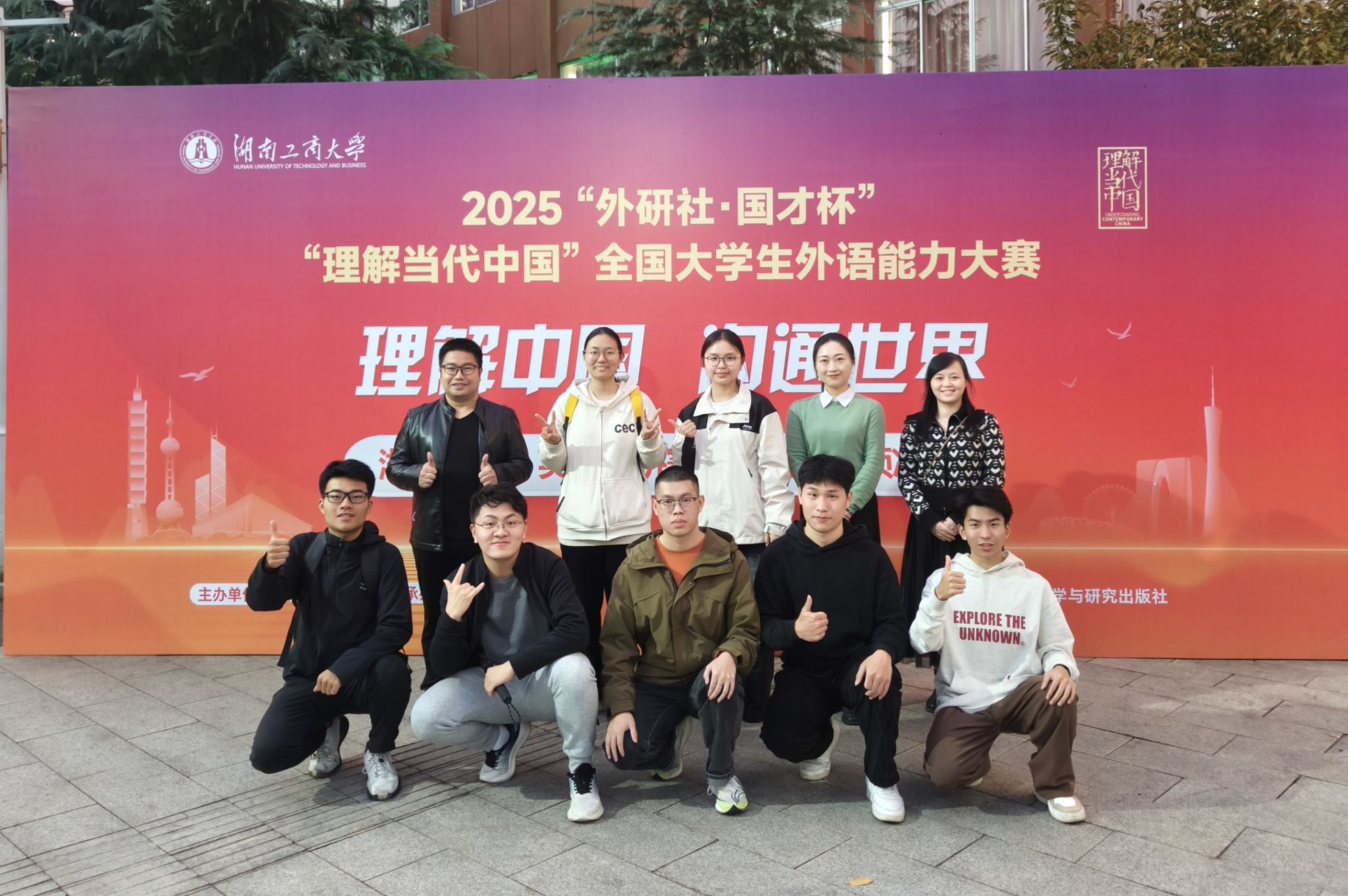 【迎评促建正当时】申搏官网学子在“外研社·国才杯”多语种赛事中获佳绩（图）