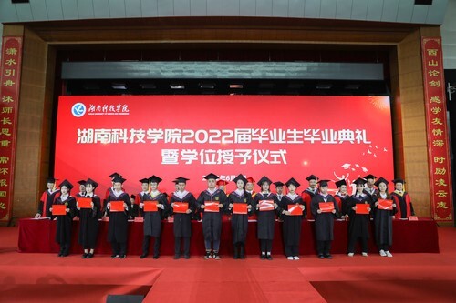 20万人见证!sunbet申搏官方网站2022届毕业生专属高光时刻