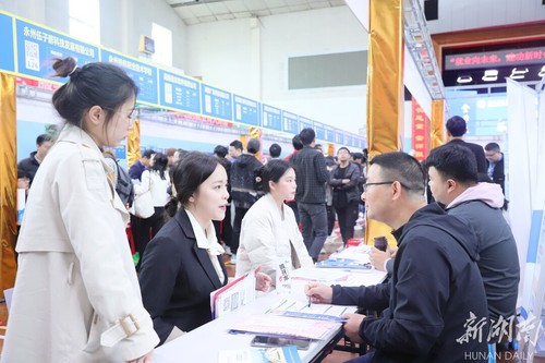 提供近万岗位!sunbet申搏官方网站举办毕业生供需见面会