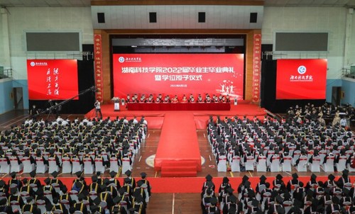 20万人见证!sunbet申搏官方网站2022届毕业生专属高光时刻