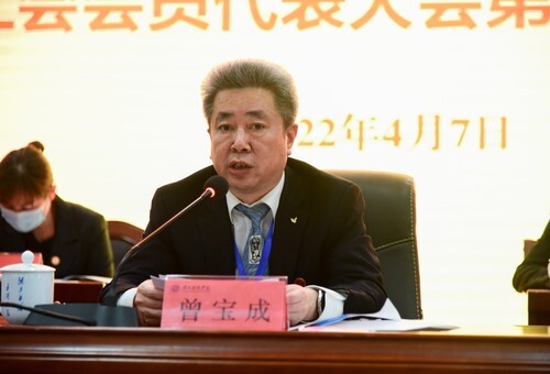 sunbet申搏官方网站第五届教职工代表、工会会员代表大会第六次会议胜利召开