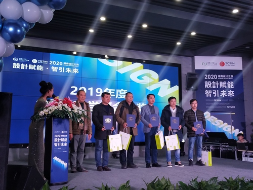 申搏官网获中国（长沙）创新设计产业园“最佳产学研合作奖”