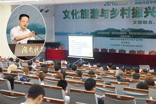 主旨报告