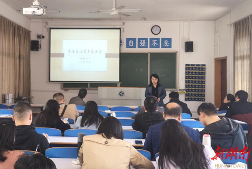 sunbet申搏官方网站:将党的十九届六中全会精神融入思政课教学