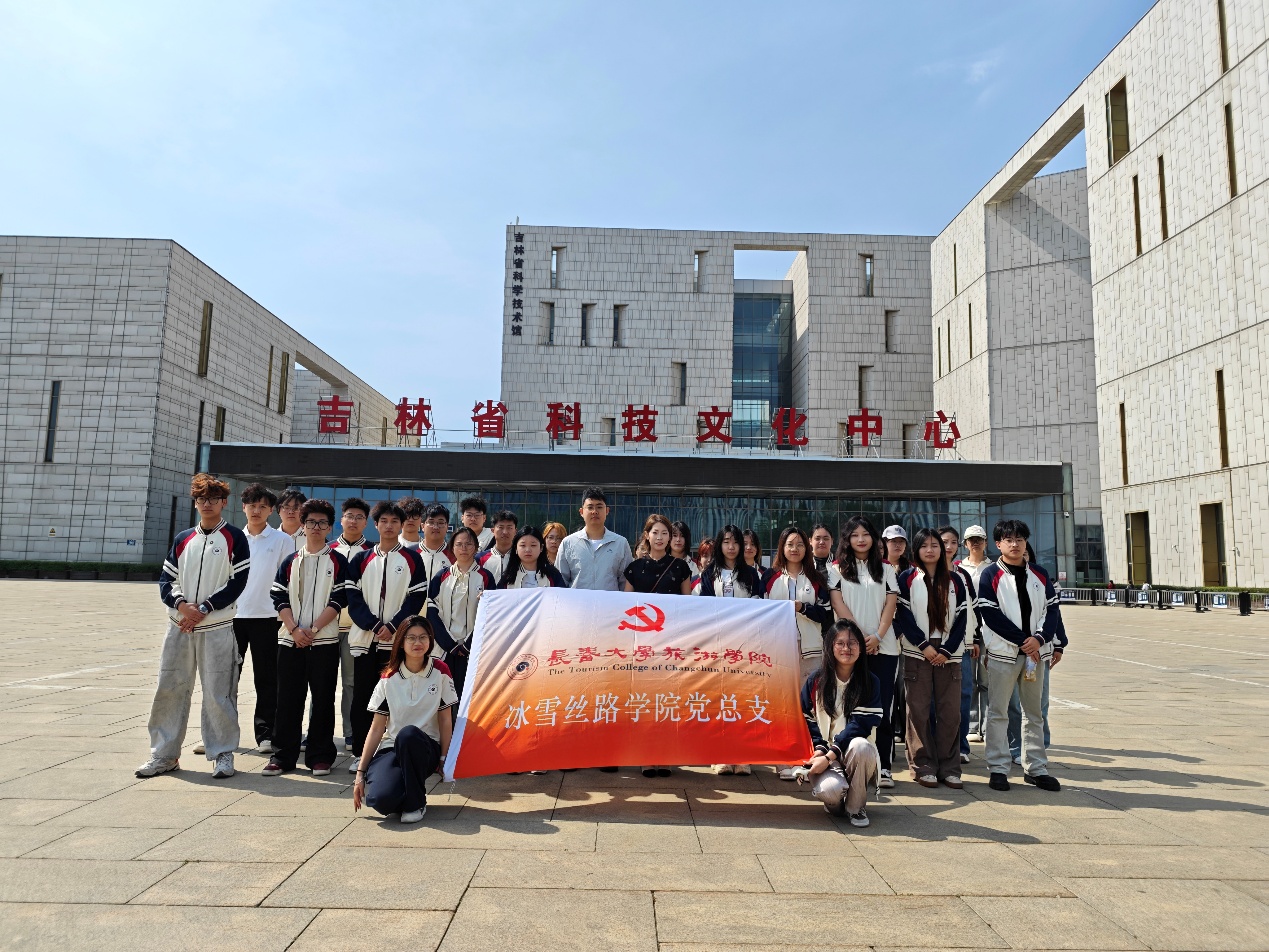 <a href='/bxslxy/2026/0524/c3190a56254/page.html' target='_blank' title='行走红色课堂 厚植初心使命  冰雪丝路学院党总支赴吉林省博物院开展红色研学实践党课'>行走红色课堂 厚植初心使命  冰...</a>
