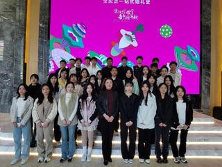 沉浸课堂，策划未来——会展经济...