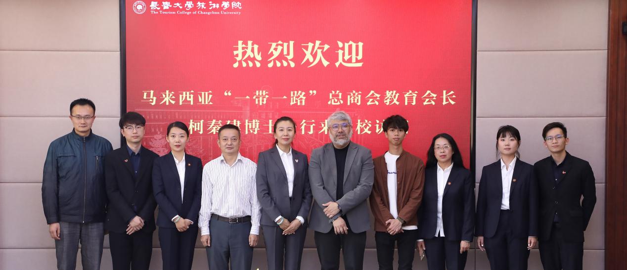 马来西亚“一带一路”总商会教育会长Mr Kenneth Quah柯秦建先生一行来访学校