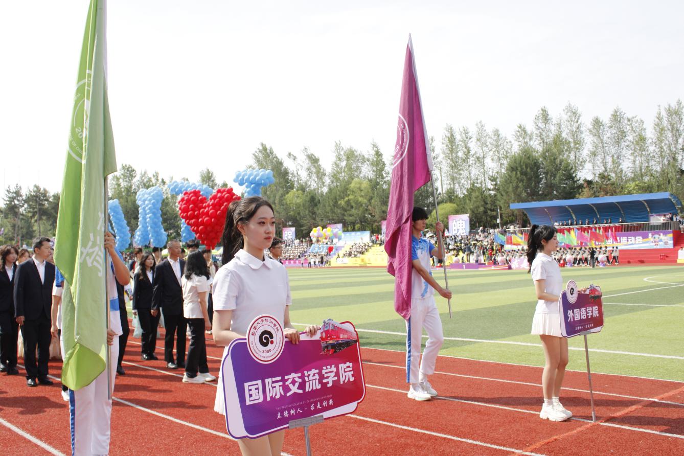 “跃​”动盛夏，逐梦韶华——学校第十九届田径运动会圆满落幕