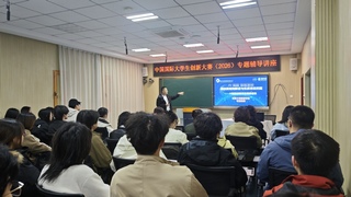 中国国际大学生创新大赛2026...