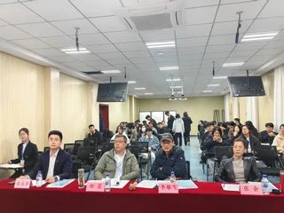 学校举办2025年第十八届中国...
