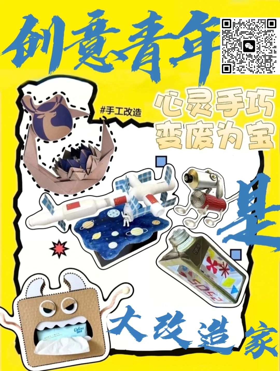 0c0ca6bf6acbf4493bac75f0eac8ae7.jpg