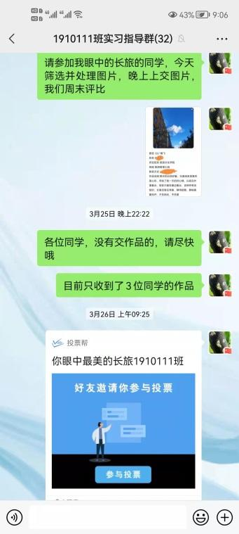 WPS图片编辑3.png 图片