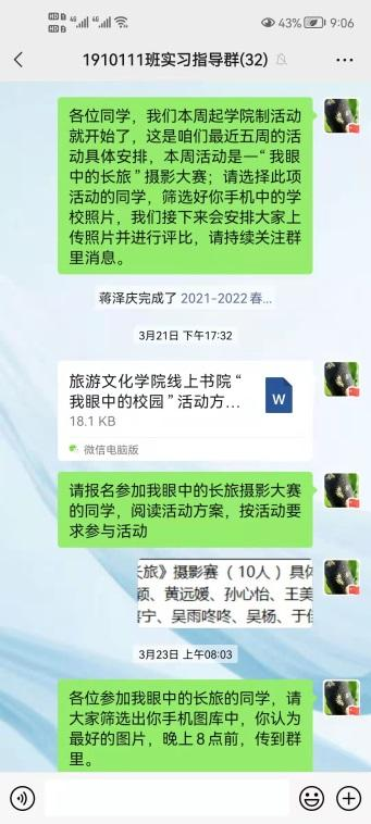 WPS图片编辑2.png 图片