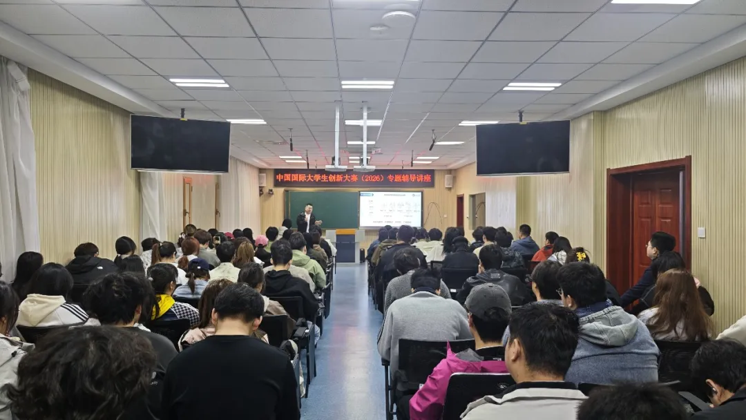 学校举办中国国际大学生创新大赛...