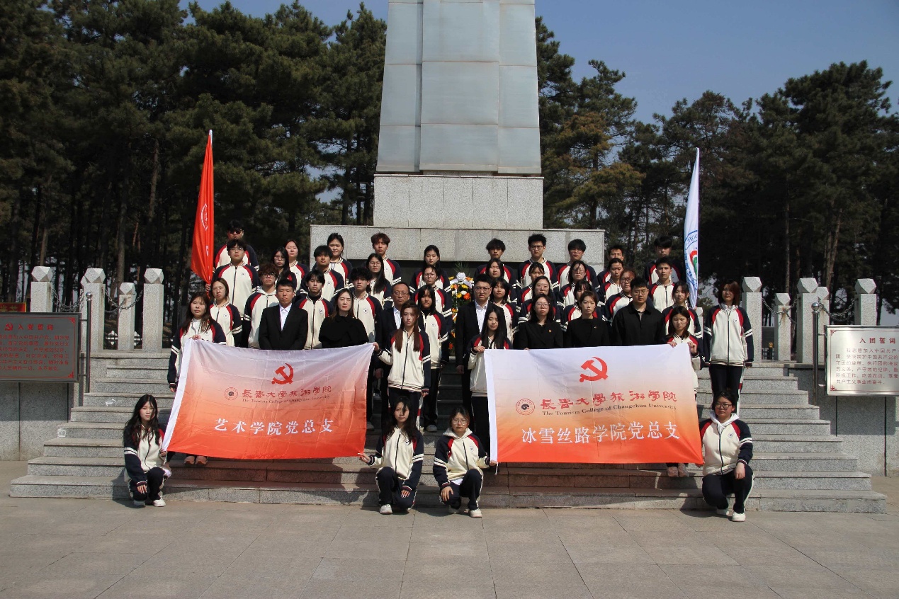 <a href='/bxslxy/2026/0403/c3190a54817/page.html' target='_blank' title='“致敬英烈忠魂·赓续红色血脉”  冰雪丝路学院党总支、艺术学院党总支联合开展清明祭英烈主题活动'>“致敬英烈忠魂·赓续红色血脉” ...</a>