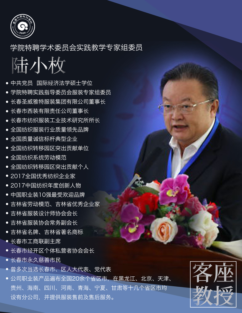 <a href='/ysx/2020/0628/c2620a26086/page.html' target='_blank' title='陆小枚'>陆小枚</a>