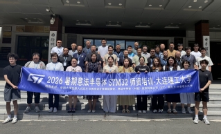 研修赋能强师资｜人工智能学院青...